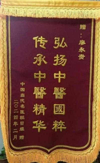 量子氢氧健康第一人长寿哥(廖永贵院士) 让科学量氢氧品牌走向世界!